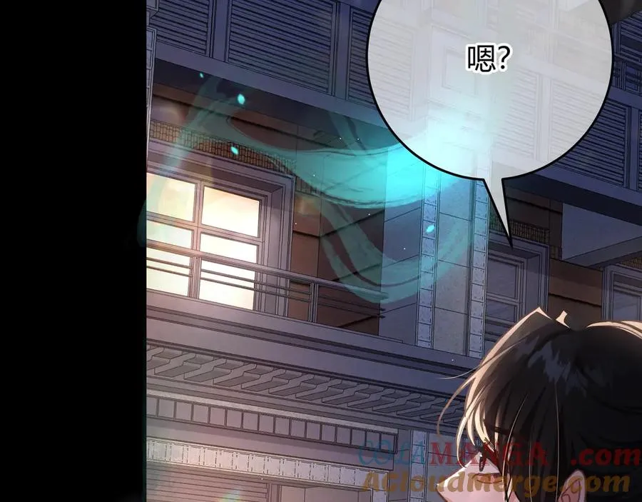 第3话 室友68