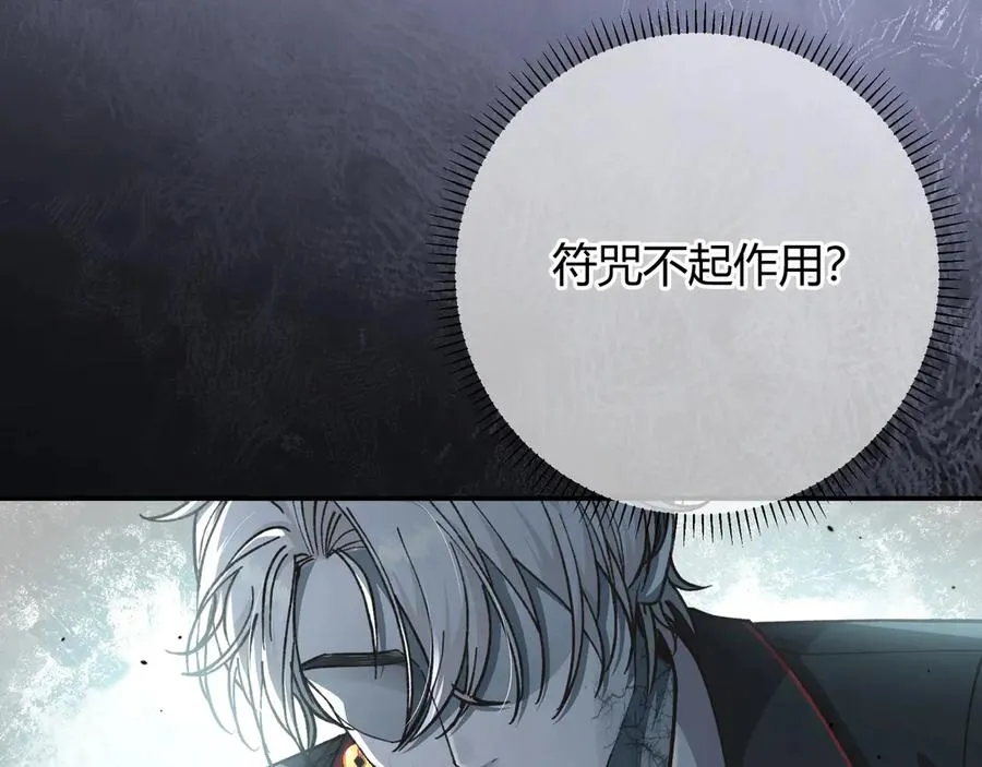 第1话 影帝是僵尸？！111