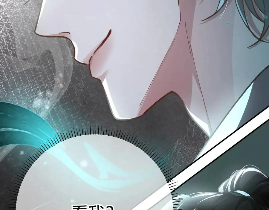第1话 影帝是僵尸？！66