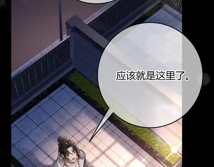 第3话 室友65