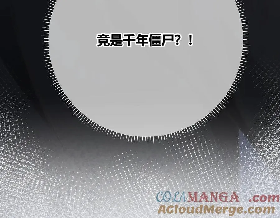 第1话 影帝是僵尸？！124