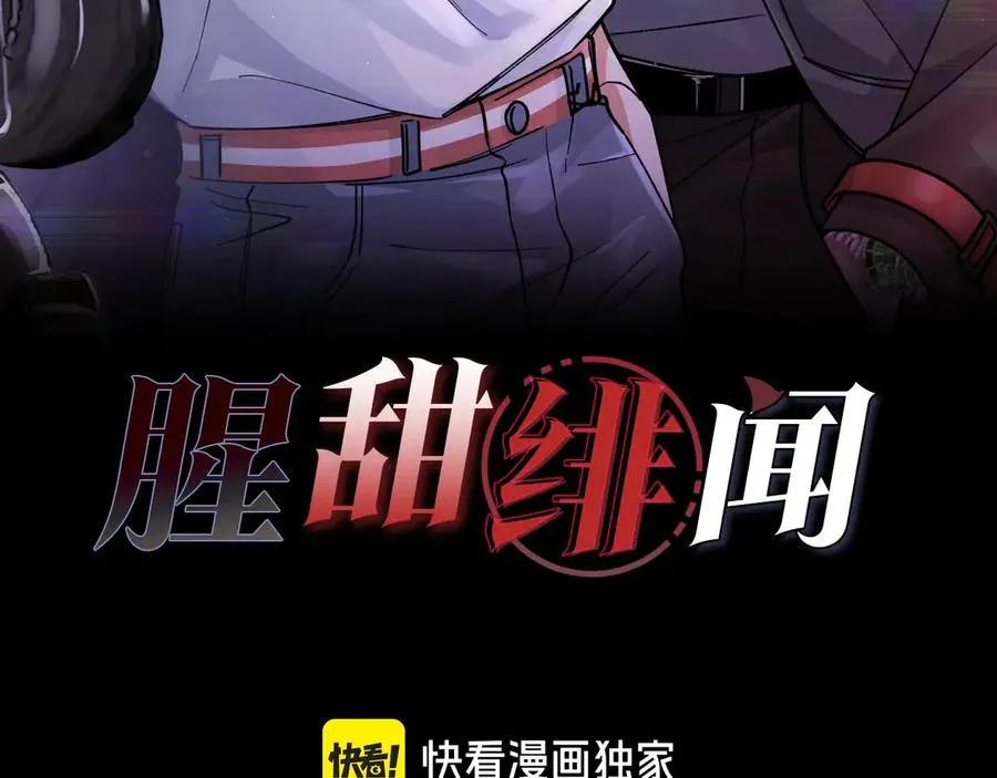 第1话 影帝是僵尸？！2
