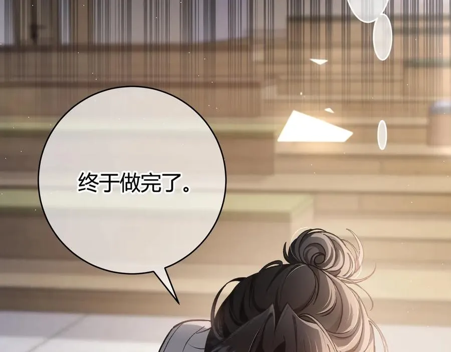 第3话 室友15