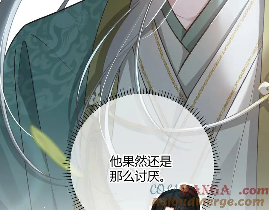 第5话 意外频生100