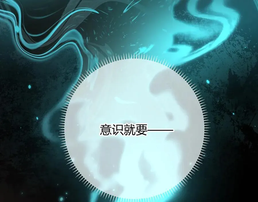 第1话 影帝是僵尸？！170