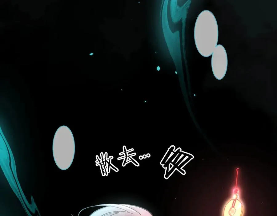 第4话 前缘62