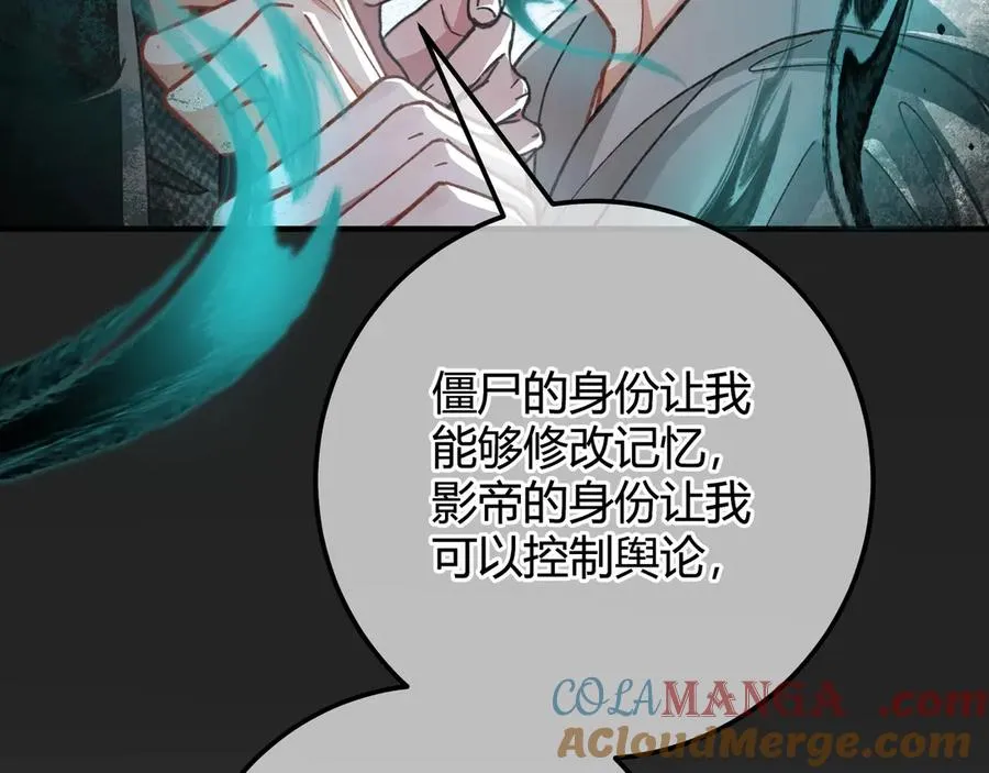 第2话 调教80