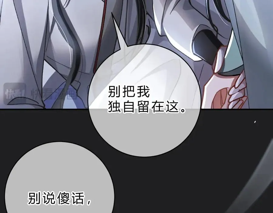 第4话 前缘18