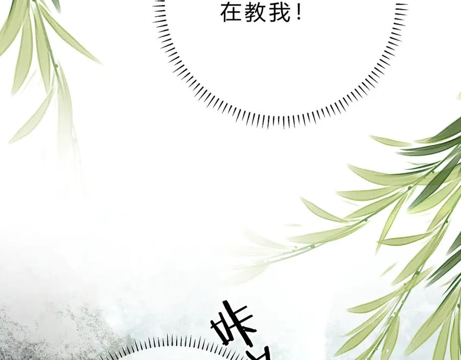 第5话 意外频生78