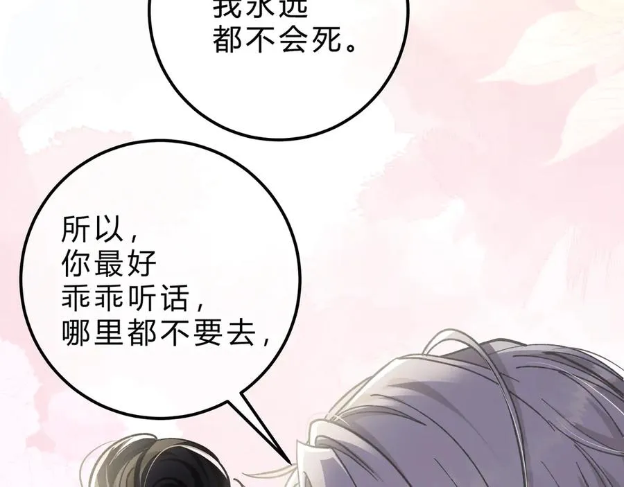 第5话 意外频生10