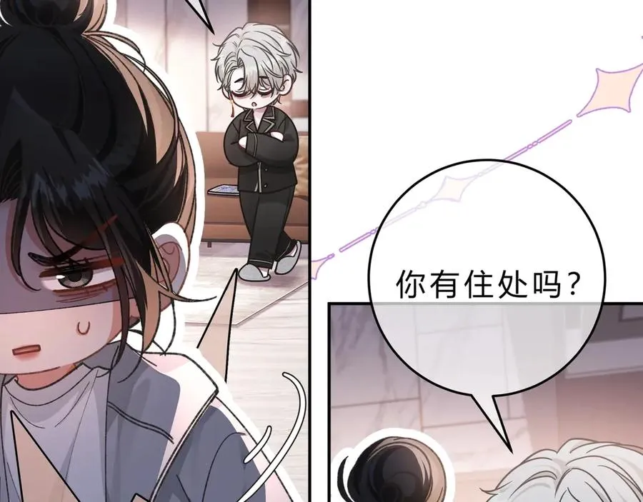 第3话 室友85