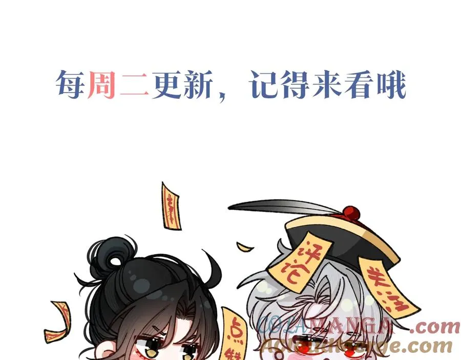 第4话 前缘120