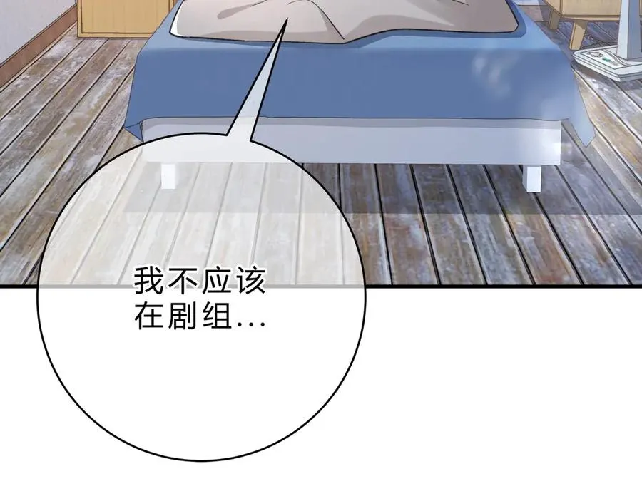 第2话 调教18