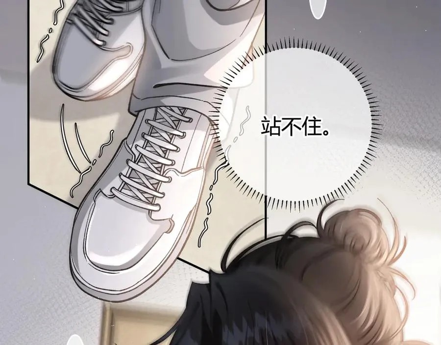 第3话 室友18