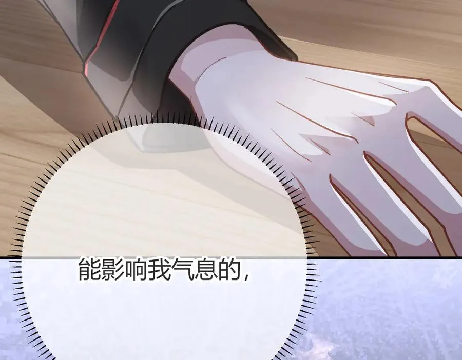 第1话 影帝是僵尸？！134