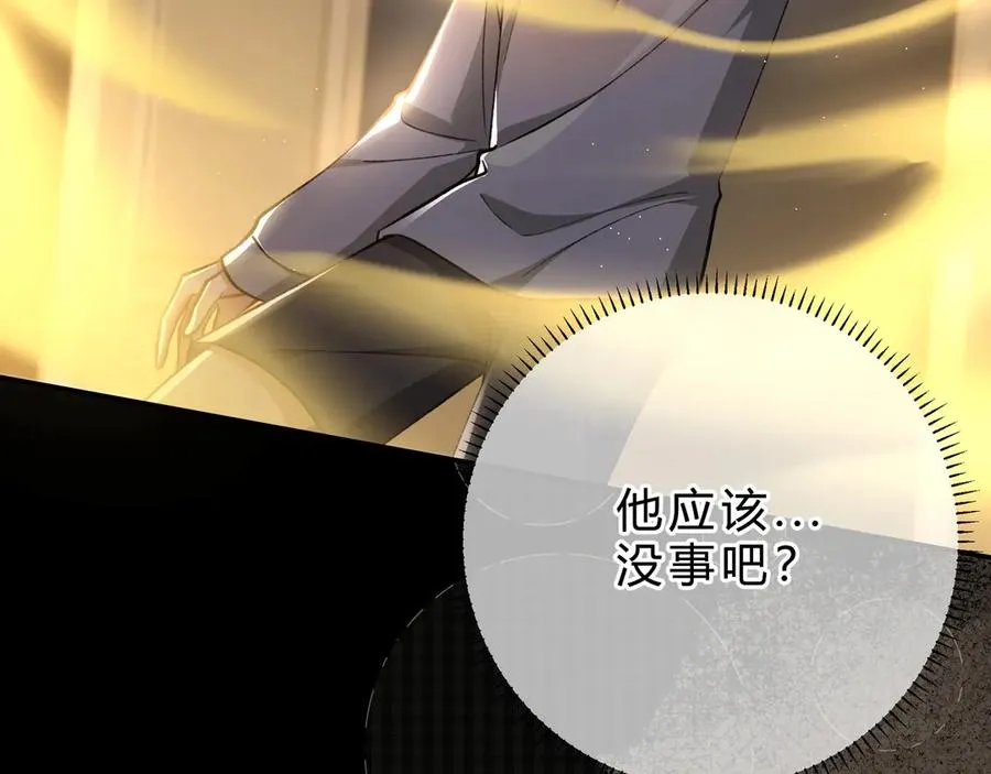 第4话 前缘77