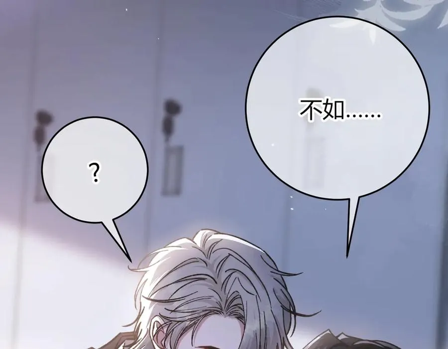 第1话 影帝是僵尸？！141