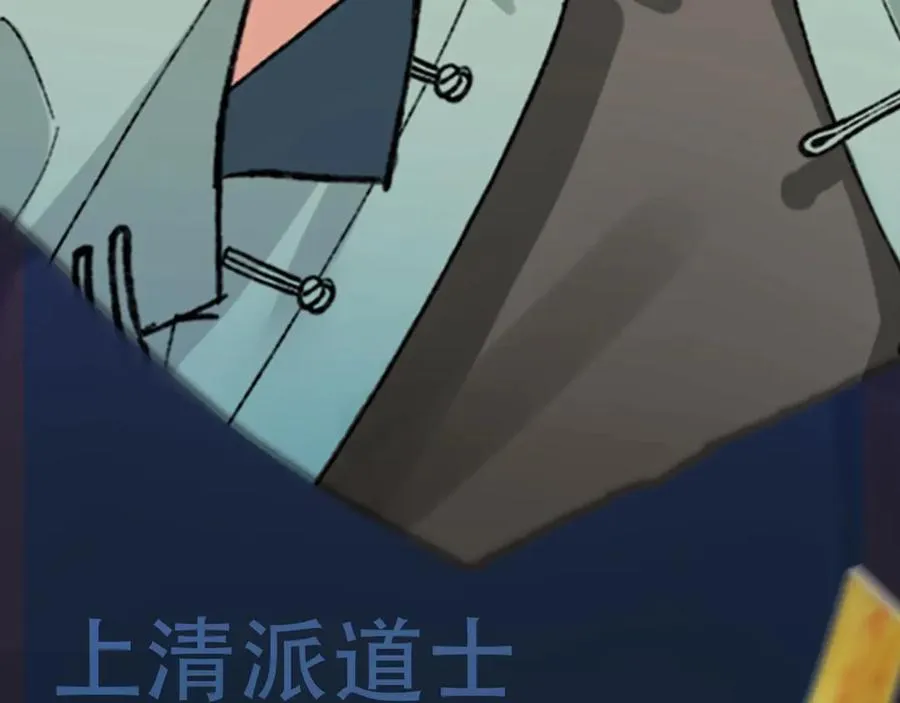 惊现阴湿男鬼1？17
