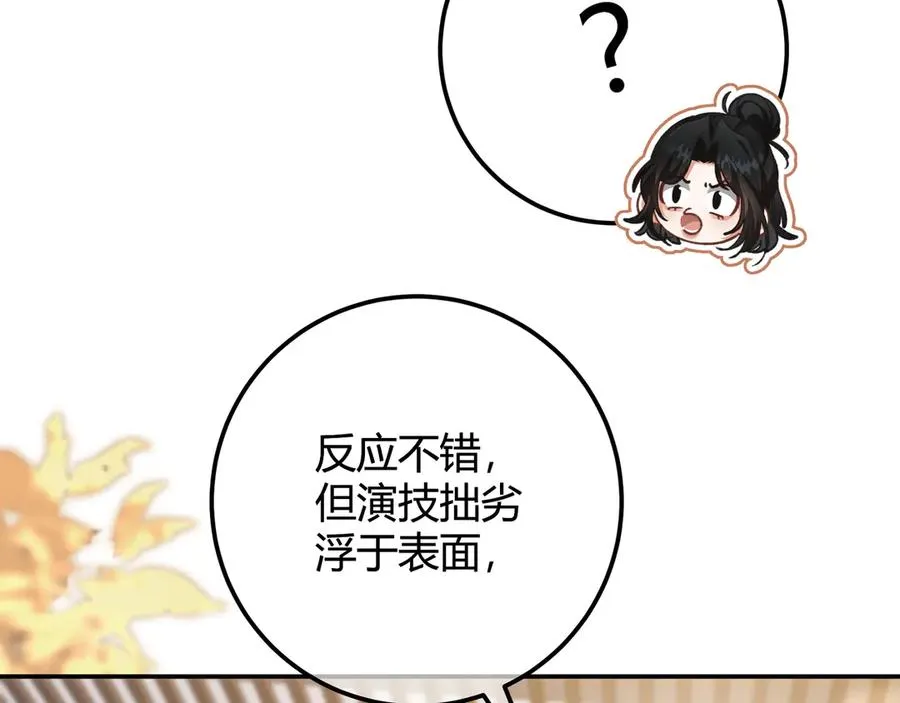 第5话 意外频生18