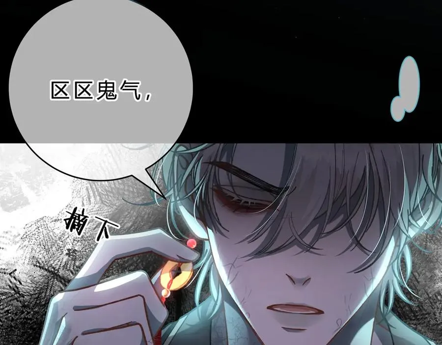 第4话 前缘54