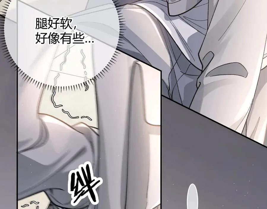 第3话 室友17