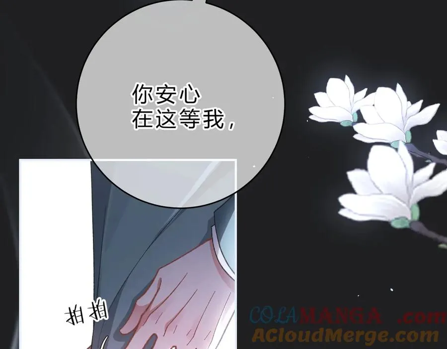 第4话 前缘20