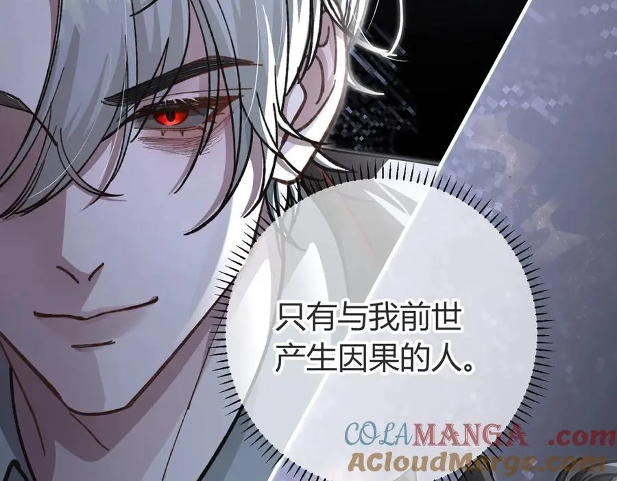 第1话 影帝是僵尸？！136