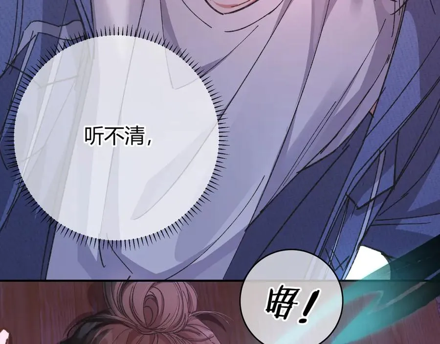 第1话 影帝是僵尸？！166