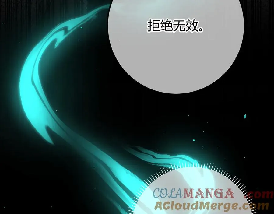 第5话 意外频生32