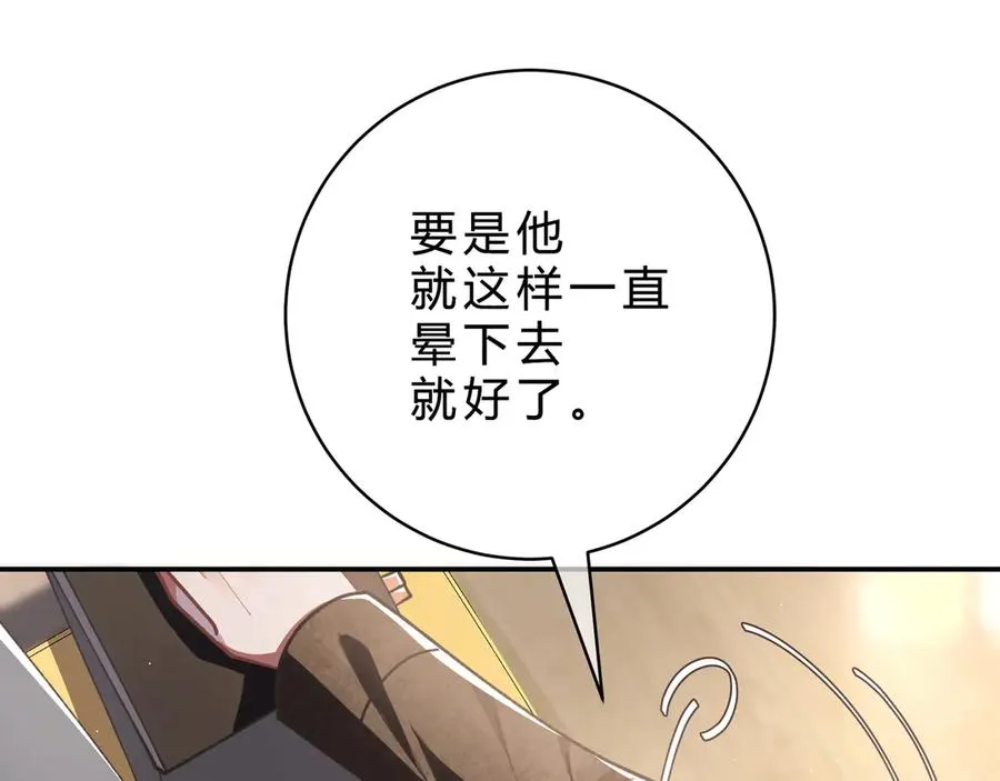 第4话 前缘111