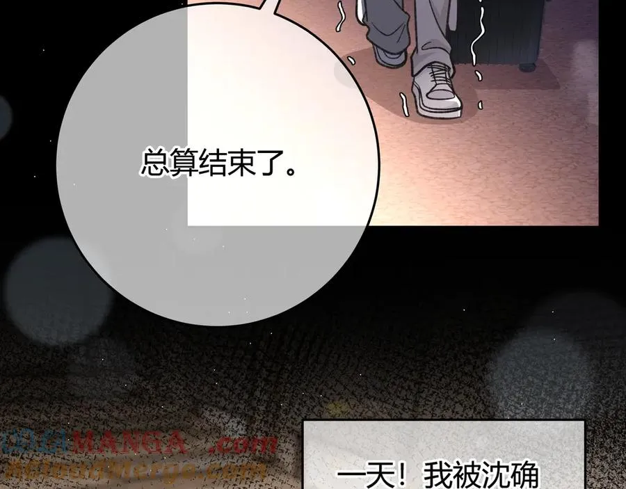 第3话 室友60