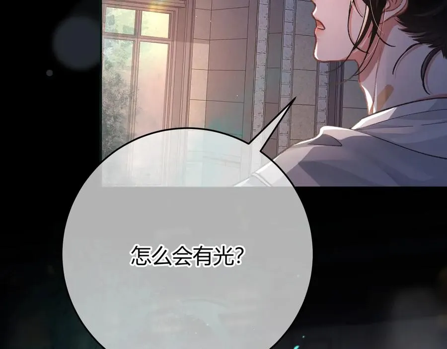 第3话 室友69