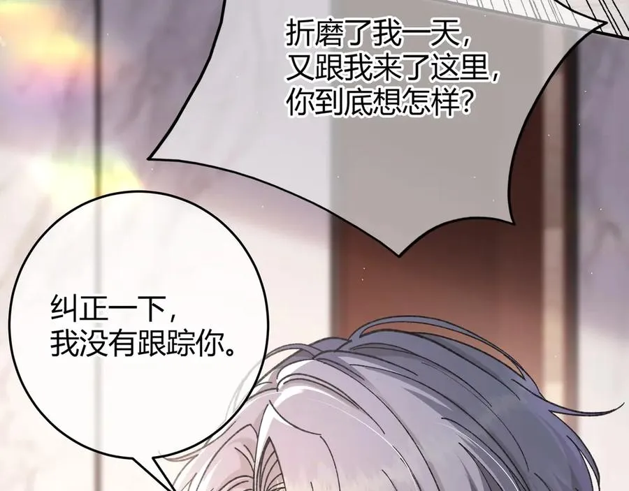 第3话 室友79