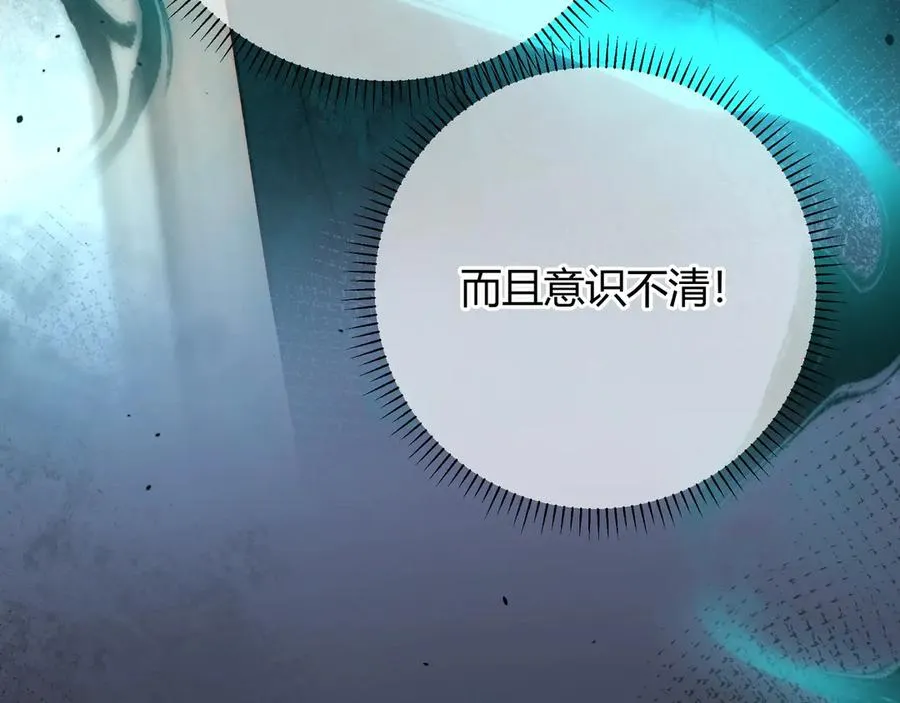 第1话 影帝是僵尸？！103