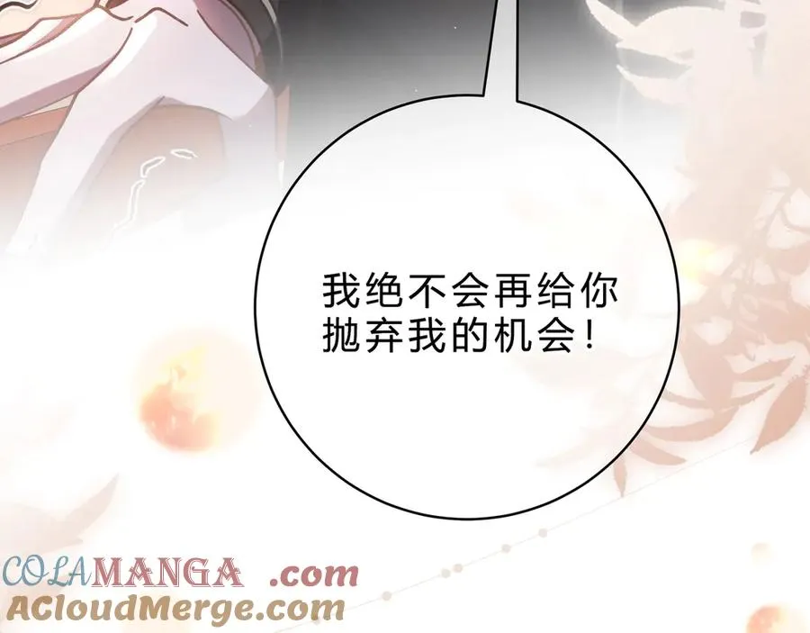 第4话 前缘32