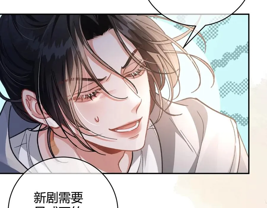 第3话 室友35