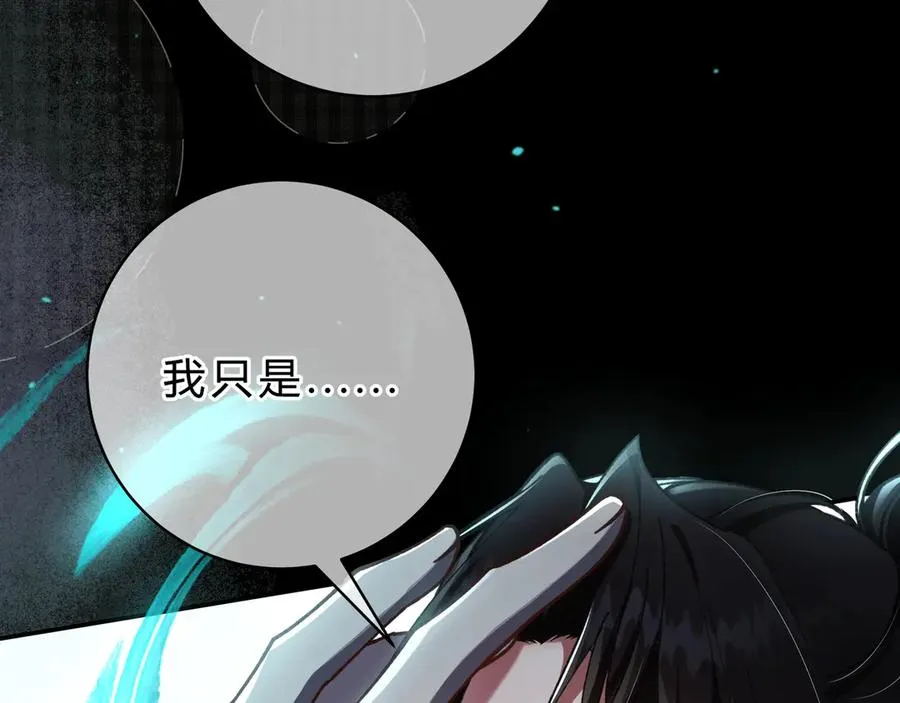 第4话 前缘81