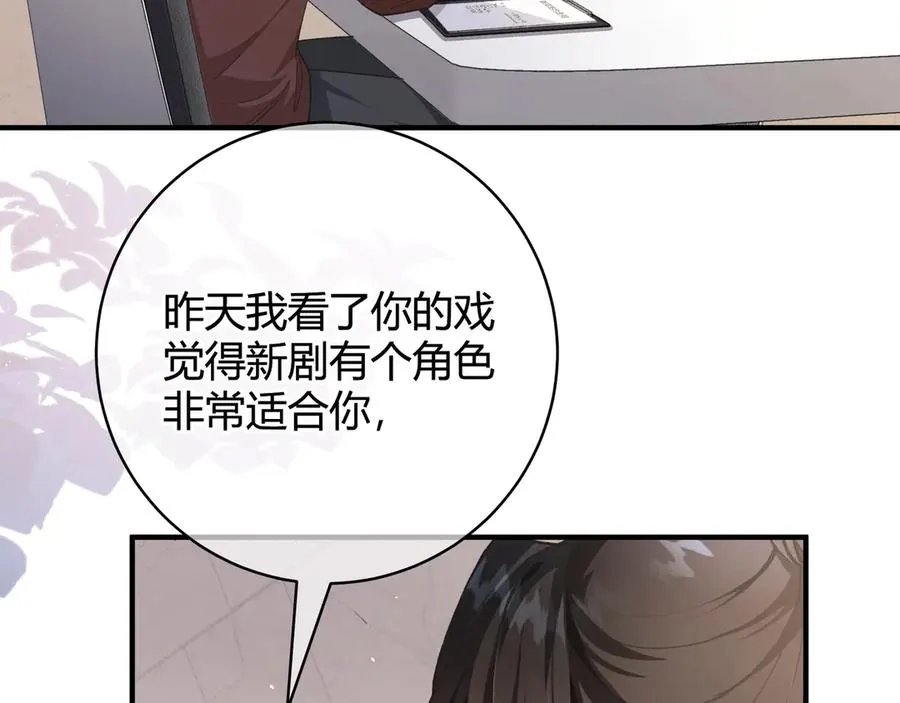 第2话 调教46