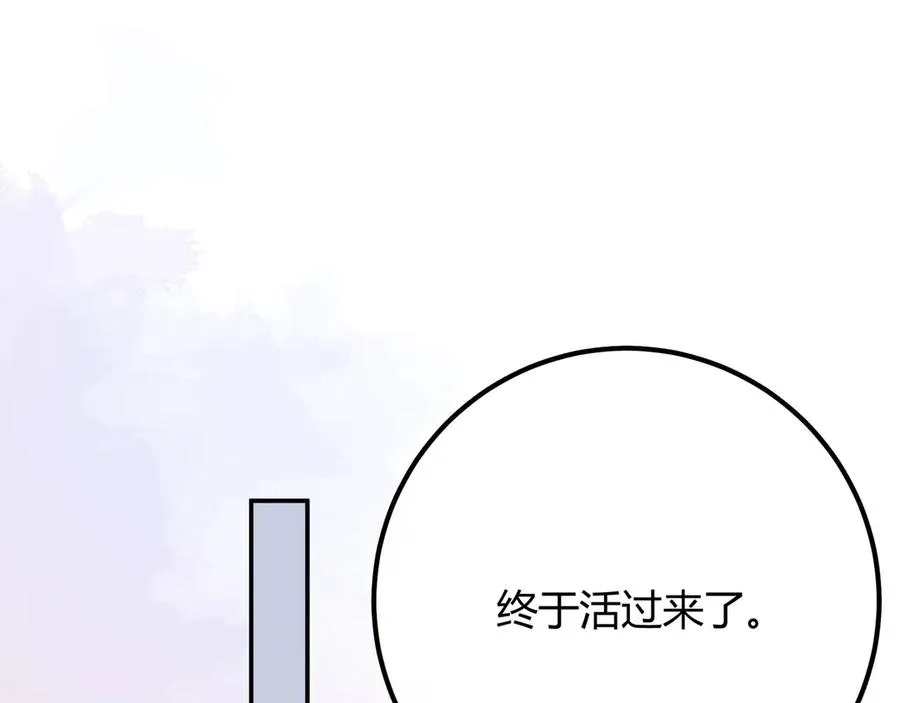 第1话 影帝是僵尸？！83