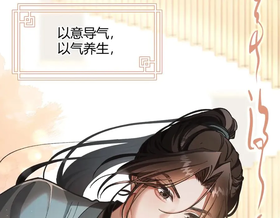 第1话 影帝是僵尸？！43