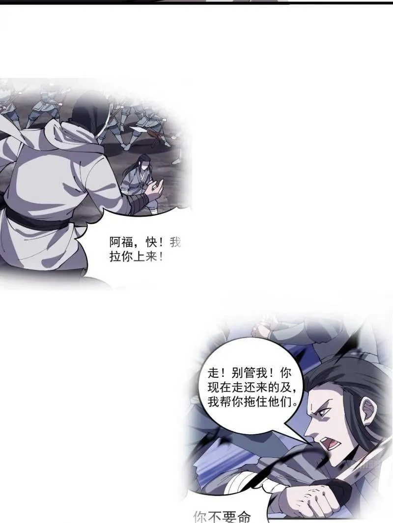 第1101话 ：前往幽州85