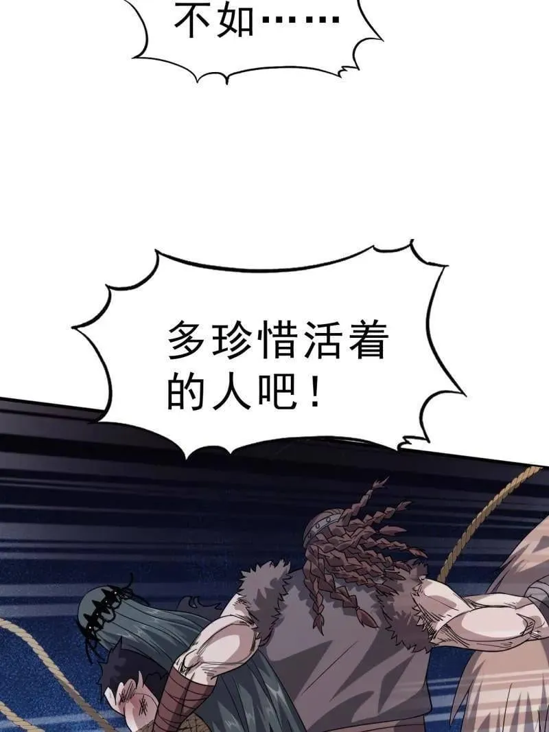 第1099话 ：在所不惜82