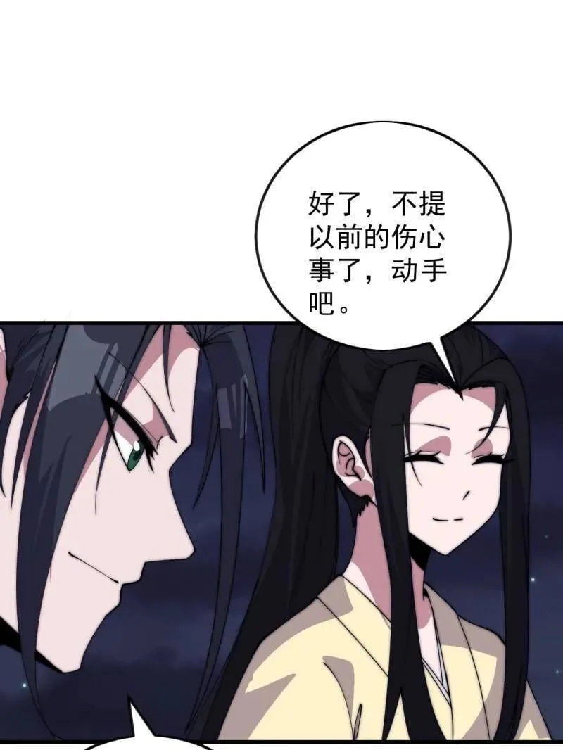 第1102话 ：死灰复燃50