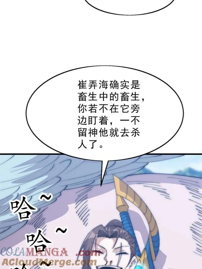 第1094话 ：风雨亭相见8