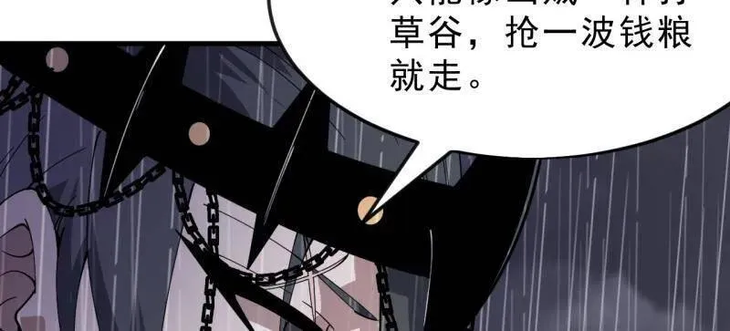 第1098话 ：梦寐以求38