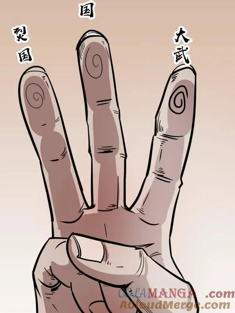 第1101话 ：前往幽州24