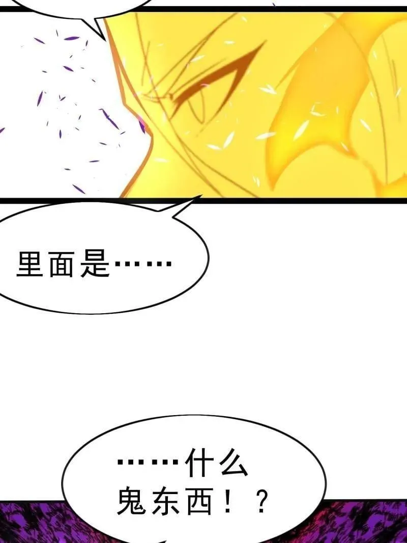 第1098话 ：梦寐以求110