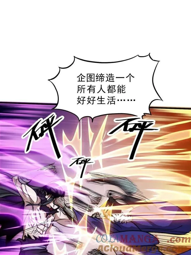 第1099话 ：在所不惜4