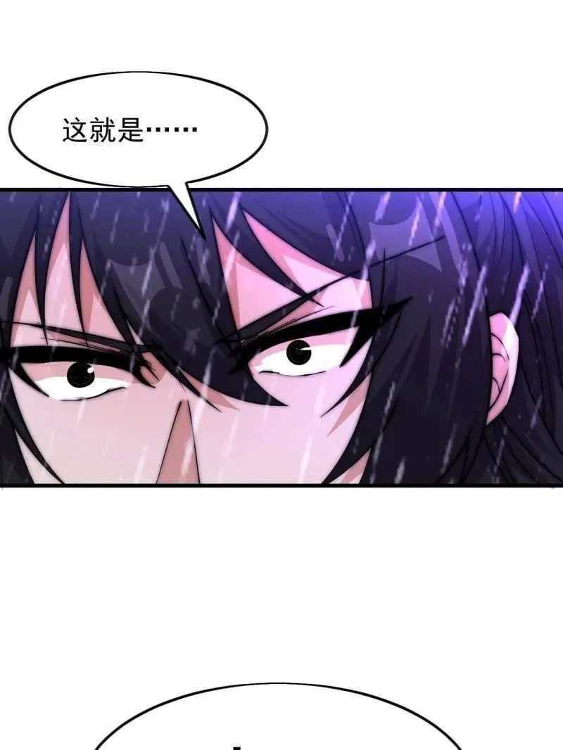 第1097话 ：臣服34