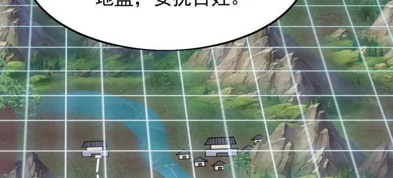 第1100话 ：互劫粮草67